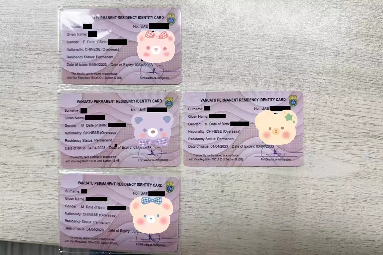 又一波客户获批瓦努阿图永居卡