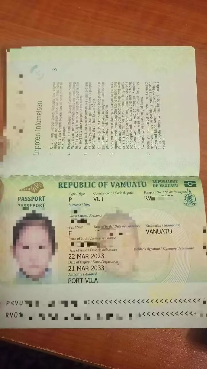 喜讯！快至1个月获批瓦努阿图护照
