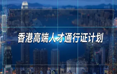 希腊买房移民